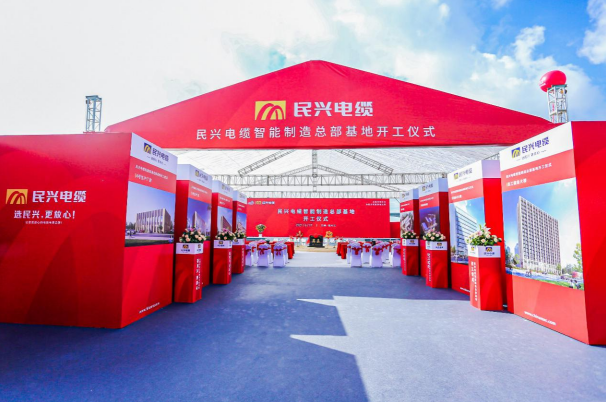 重磅！bjl平台百亿规模智能制造总部基地开工仪式盛大举行